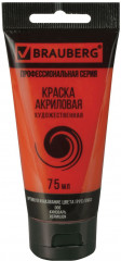 Краска акриловая художественная, 006 киноварь