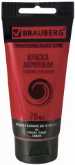 Краска акриловая художественная, 001 красный темный