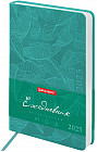 Ежедневник датированный