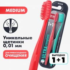 Набор щеток зубных «Ultra Complete»