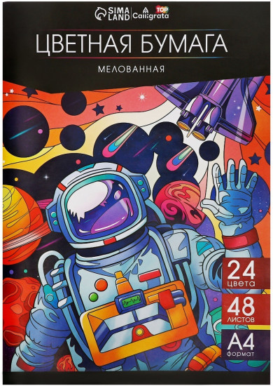 Бумага цветная
