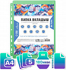 жасыл