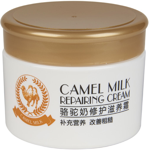 Крем для лица с верблюжьим молоком «Milk Camel»