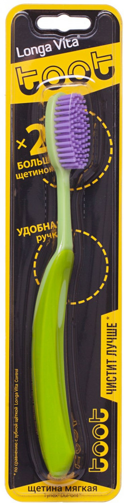 Щетка зубная «Toot» | Longa Vita
