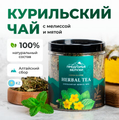 Курильский чай с мелиссой и мятой