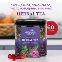Травяной чай Саган-дайля с лемонграссом, листьями смородины и ягодами брусники