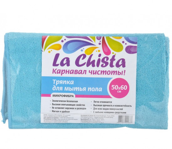 Тряпка для пола «Microfiber»
