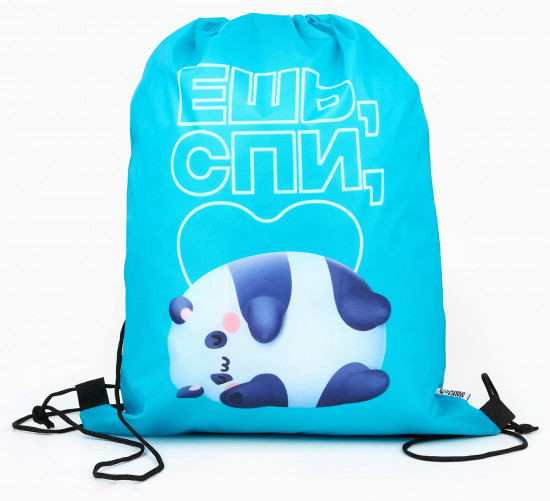 Мешок для обуви «Ешь, спи»