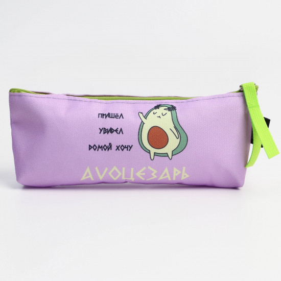 Пенал школьный «Avo Цезарь»