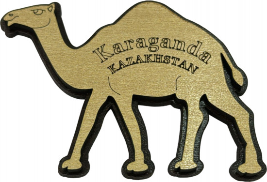 Магнит «Караганда»