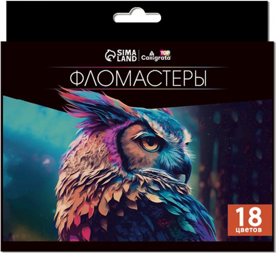 Фломастеры