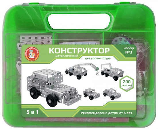 Конструктор металлический для уроков труда 5 в 1 «№3»