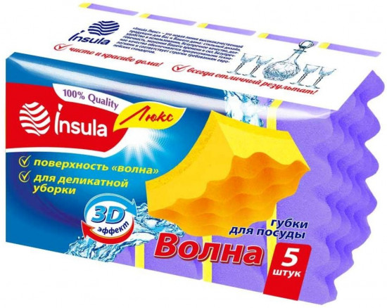 Набор губок