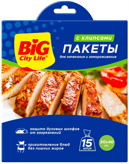 Пакеты для запекания