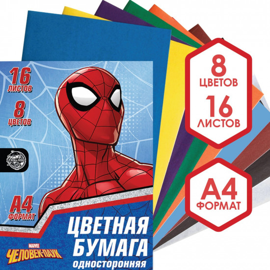 Бумага цветная «Человек-паук»