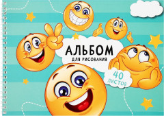 Альбом для рисования