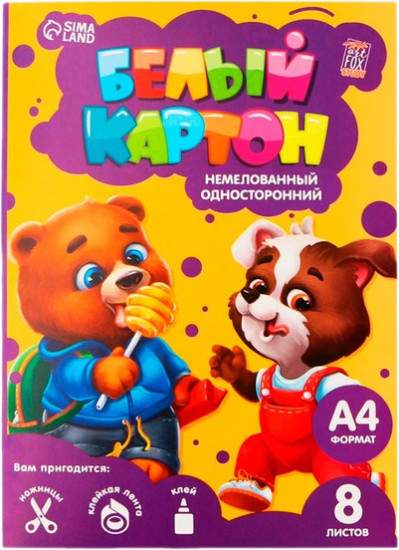Картон белый «Весёлые зверята»