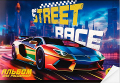 Альбом для рисования «Street race»