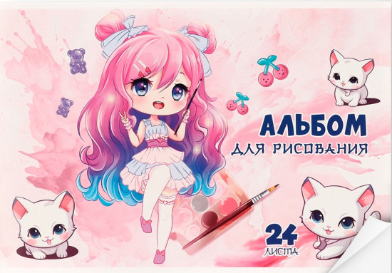 Альбом для рисования «Аниме девочка с котиками»