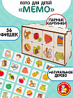Лото деревянное «Мемо»
