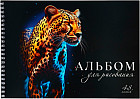Альбом для рисования «Леопард»