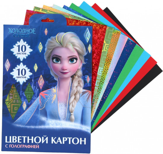 Картон цветной с голографией «Холодное сердце»