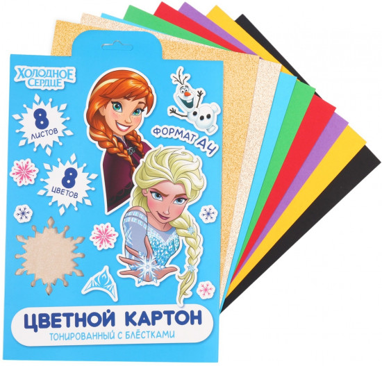 Картон цветной с блёстками «Холодное сердце»