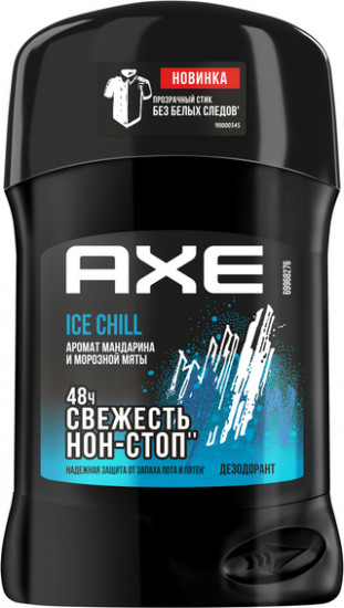 Дезодорант карандаш «Ice Сhill»