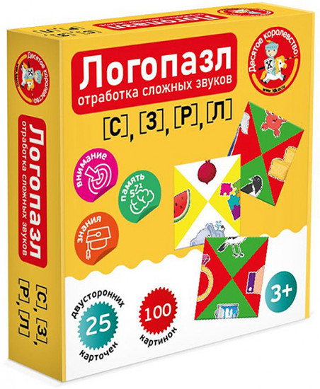 Игра логопедическая «Логопазл. Отработка сложных звуков (С, З, Р, Л)»