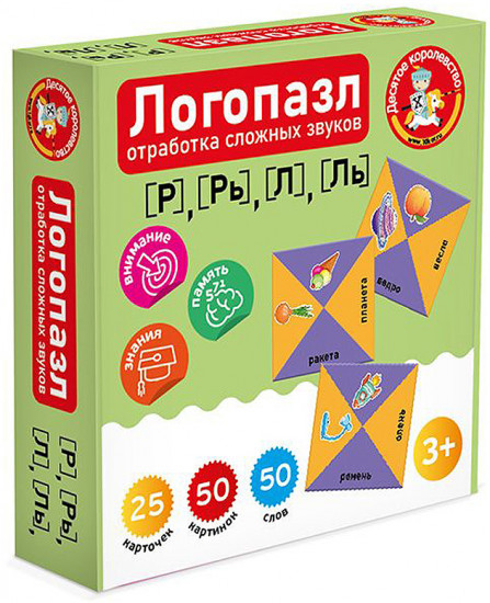 Игра логопедическая «Логопазл. Отработка сложных звуков (Р, Рь, Л, Ль)»