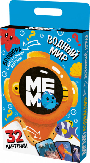 Игра настольная «Водный мир»