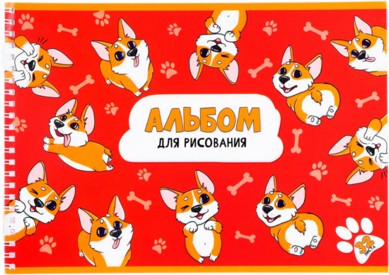 Альбом для рисования «Корги»