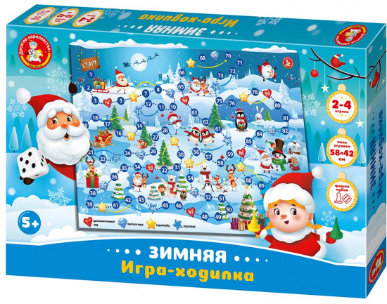 Игра-ходилка настольная «Зимняя»