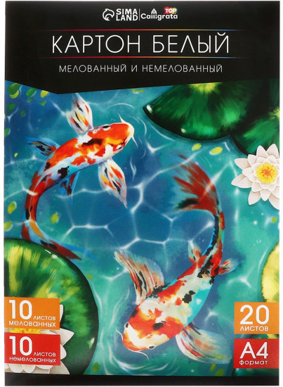 Картон белый односторонний