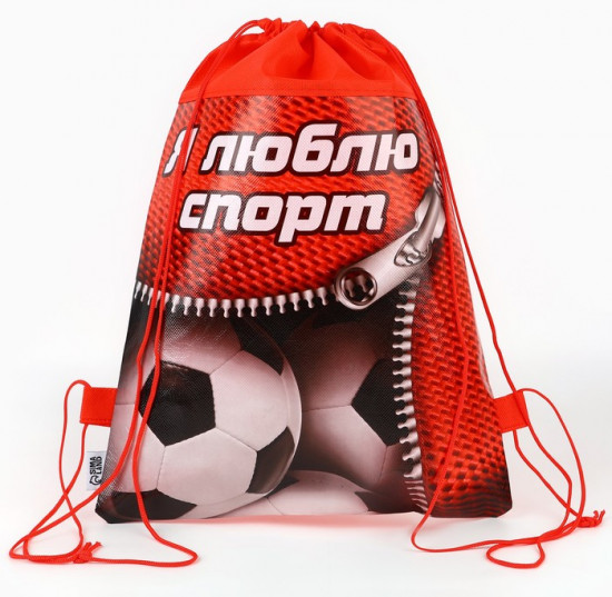 Мешок для обуви «Я люблю спорт»