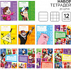 Набор тетрадей «Гравити Фолз»