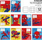 Набор тетрадей «Человек-паук»