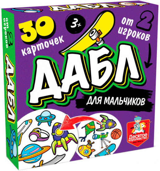 Игра настольная «Дабл»