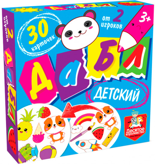 Игра настольная дабл  «Детский»