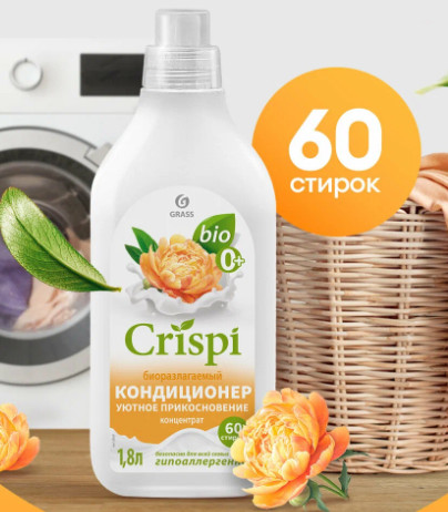 Кондиционер-ополаскиватель для стирки «Уютное прикосновение»