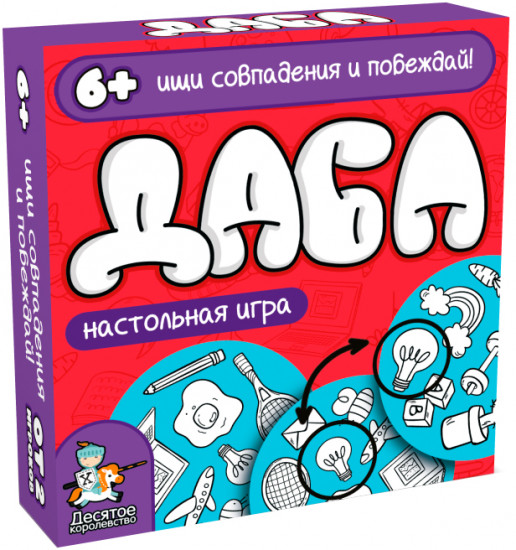 Игра настольная дабл «Ищите совпадения и побеждайте!»