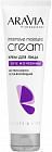 Крем для лица интенсивно увлажняющий с мочевиной «Intensive Moisture Cream»
