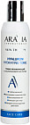 Тоник увлажняющий с гиалуроновой кислотой «Hyaluron hydrating tonic»