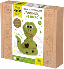 Набор для валяния из шерсти «Змейка»