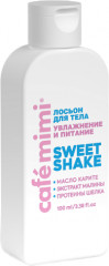 Лосьон для тела «Sweet shake»
