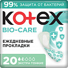 Прокладки женские «Bio-Care»