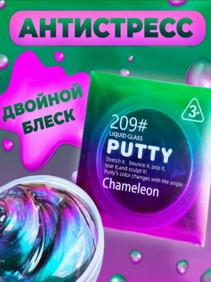 Слайм-флаффи