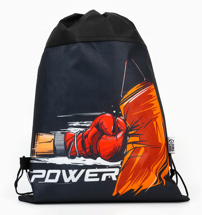 Мешок для обуви «Power» | Study — Для мальчика | ArtFox