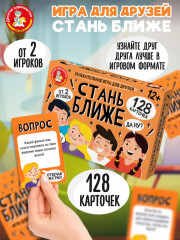Игра настольная «Для друзей»