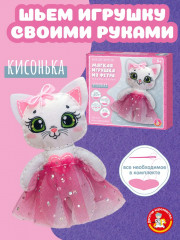 Набор для изготовления игрушки из фетра «Кисонька»